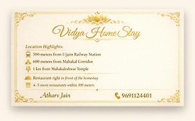 Vidya Home Stay- 500 Mt From Mahakal Lok And Railway Station